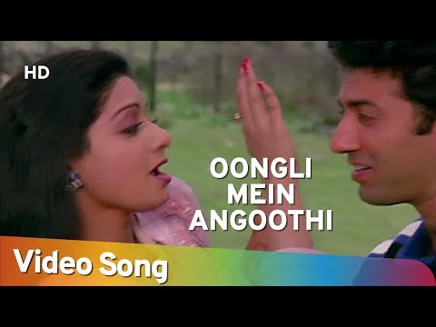 Oongli Mein Angoothi Angoothi Mein Nagina _ Sridevi _ Sunny Deol _ Ram Avataar _ Old Hindi Songs