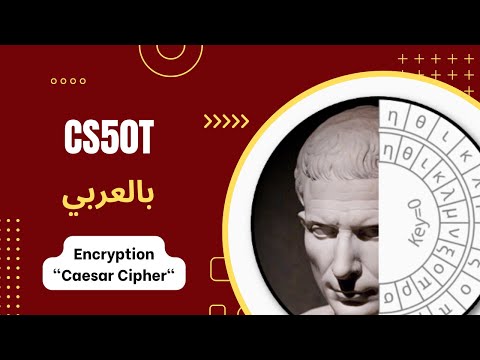 [4][10] CS50T - Security - Secret-key Cryptography - Caesar Cipher Encryption / Decryption