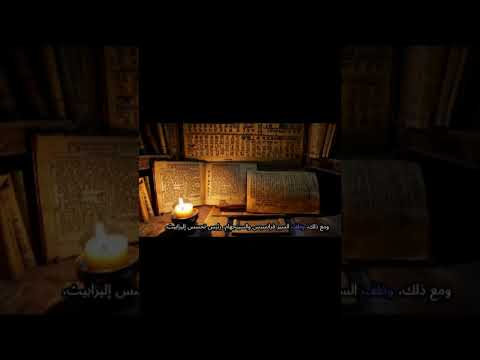 Al-Kindiโs Key โ The Mathematical Path to Quantum Cryptography. #science #innovation #cryptography