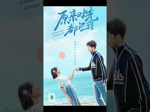 5 Chinese High School Romance Dramas Eng Sub 2024 #chinesedrama #mustwatch #cdramarecommendations