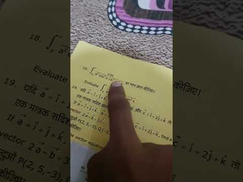 Important Questions Maths 12th For 2023 Bord Examination