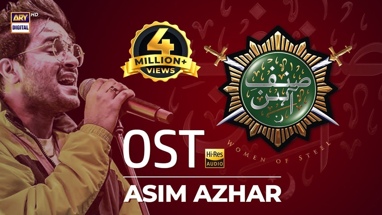 Sinf e Aahan Drama OST | Asim Azhar Inspires with Uplifting Melodies 🎶