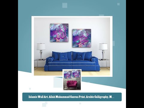 Islamic Wall Art, Allah Muhammad Canvas Print, Arabic Calligraphy, Modern Islam Decorations, Eid ...