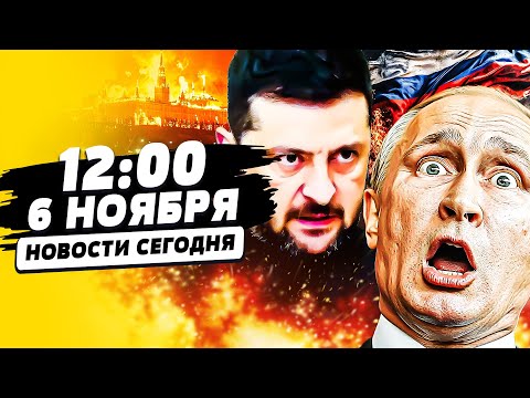⚡СРОЧНО! УЖАСНОЕ СЛУЧИЛОСЬ В МОСКВЕ! ПОКРОВСК: УКРАИНЕ УДАЛОСЬ! ПОБЕДА!? | НОВОСТИ СЕГОДНЯ