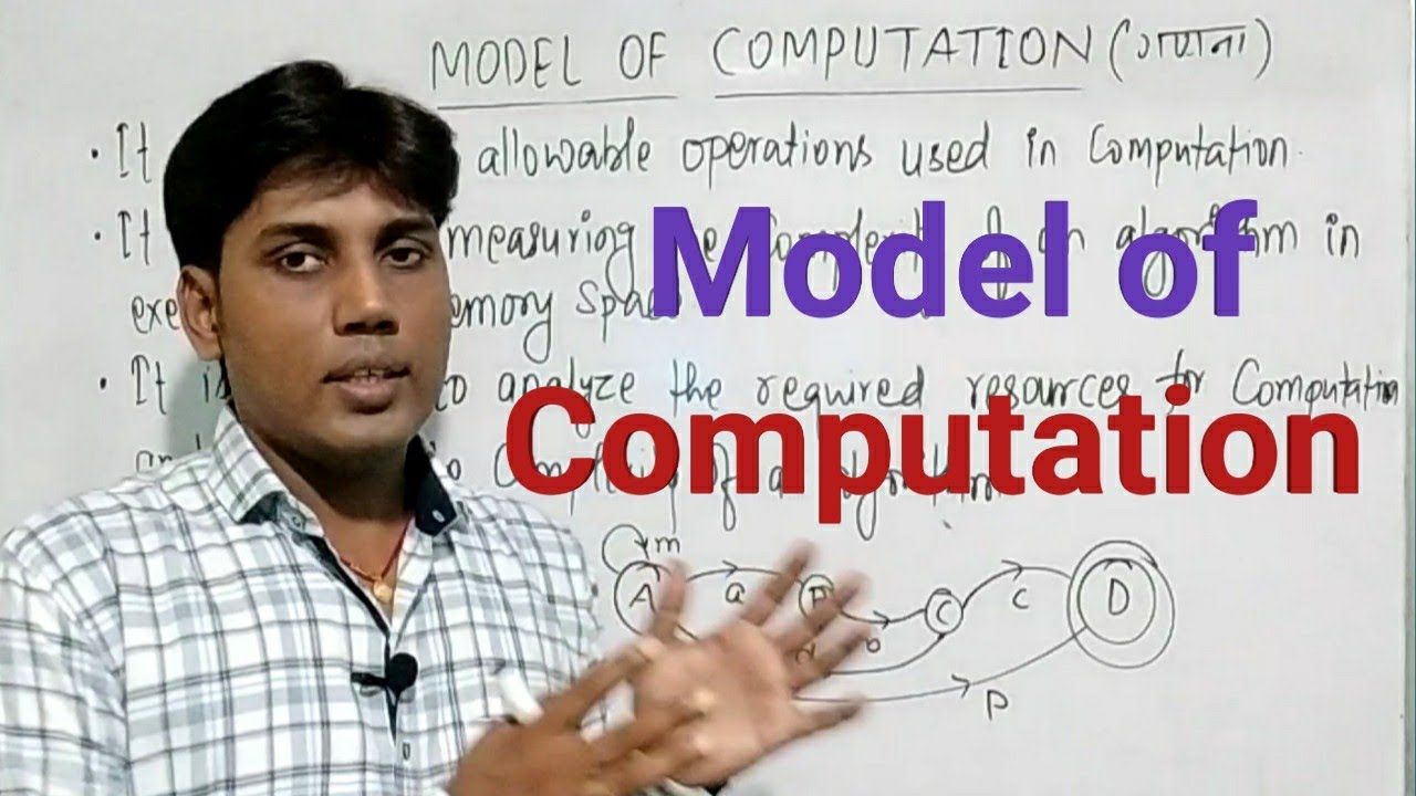 Understanding Computation Models in C Programming 🖥️