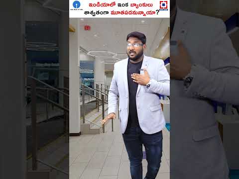 Manage your Bank Account on WhatsApp now...! #Shorts #short #whatsappbanking #banks