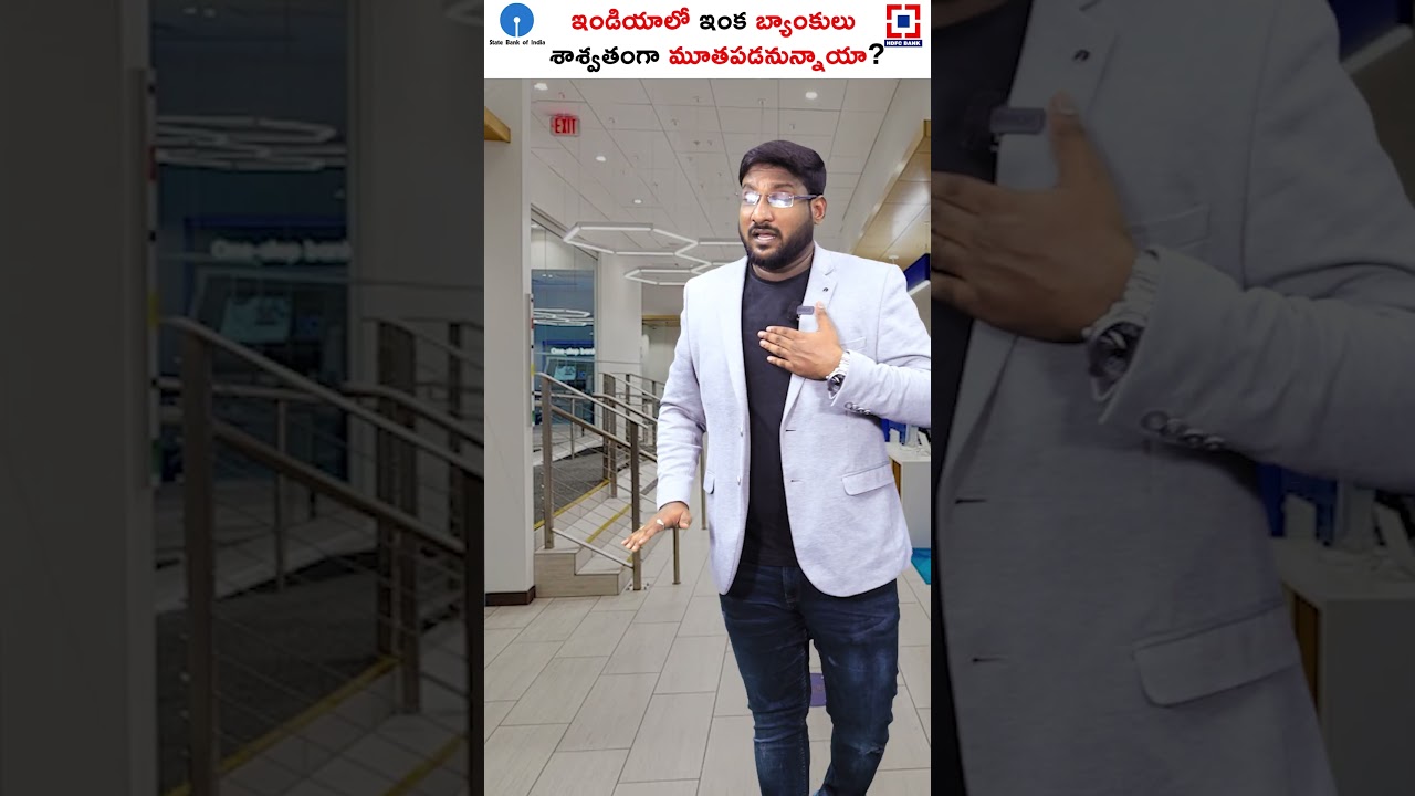 Manage your Bank Account on WhatsApp now...!  #Shorts #short #whatsappbanking #banks