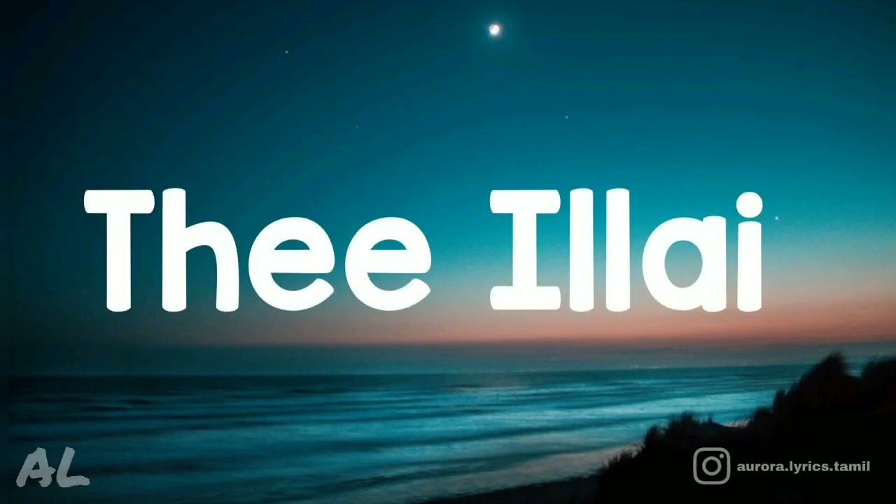 Engeyum Kaadhal Thee Illai Song Lyrics 🎶