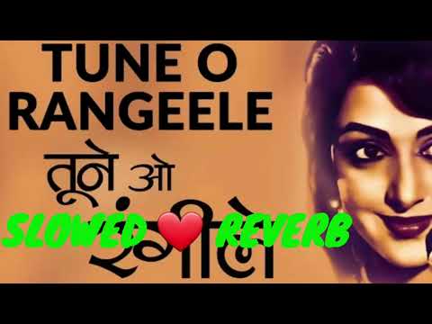 TUNE OO RANGEELE | SLOWED + REVERB/SLOWED β€ REVERB | @tseries #oldisgold #oldsong β€