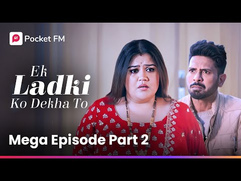 Mega Episode Part 2 | Ek ladki ko dekha to | Pocket FM