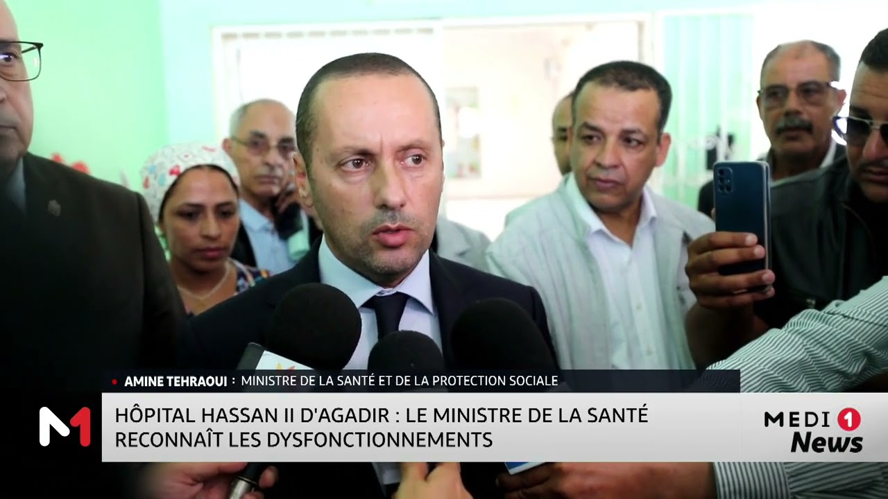 Hôpital Hassan II à Agadir : le ministre Tahraoui limoge plusieurs responsables 🚨