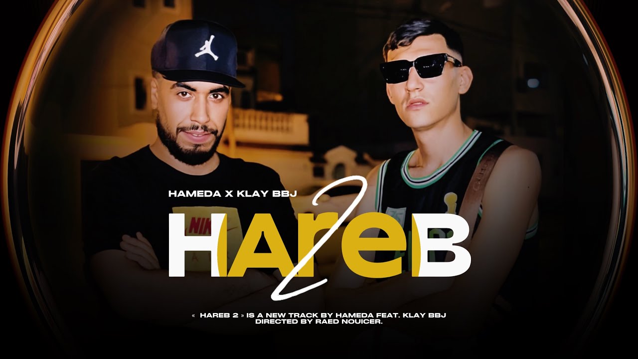 Hameda ft. Klay BBJ - Hereb 2 (Official Music Video) 🎶 | هارب 2