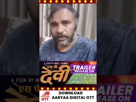 Download AARYAA DIGITAL OTT 🌟🎬🎶#aaryaadigitalott #entertainment #shorts | #बॉर्डर पार सजनी हमार 2025