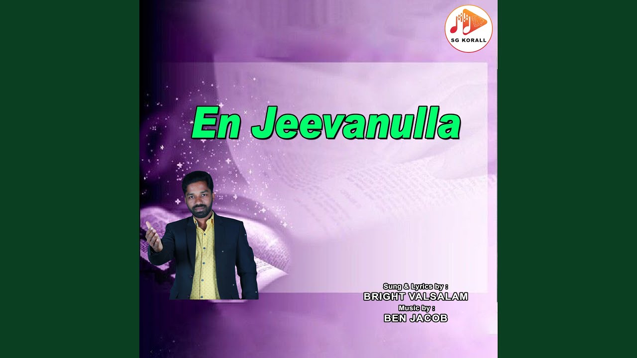 En Jeevanulla