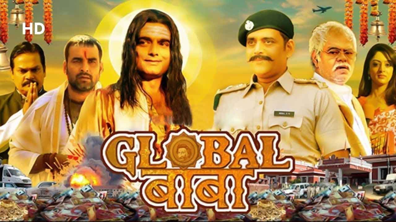 Global Baba Hindi Movie | Sanjay Mishra & Pankaj Tripathi