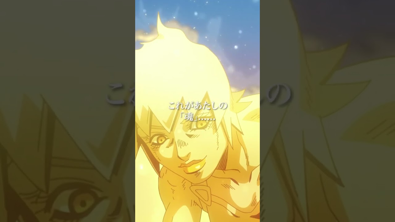 ジョジョの奇妙な冒険 ストーンオーシャン 第22話④【最新情報】全話独占配信中!🌟