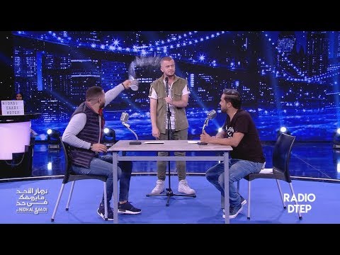 #DTEP S02 | Radio Alger -  كـــــولابة انتي كـــــولابة