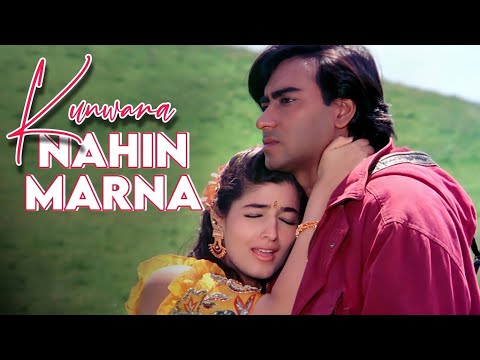 कुंवारा नहीं मरना - Kunwara Nahin Marna | Jaan | Ajay Devgn, Twinkle | Alka Yagnik | Hindi Song