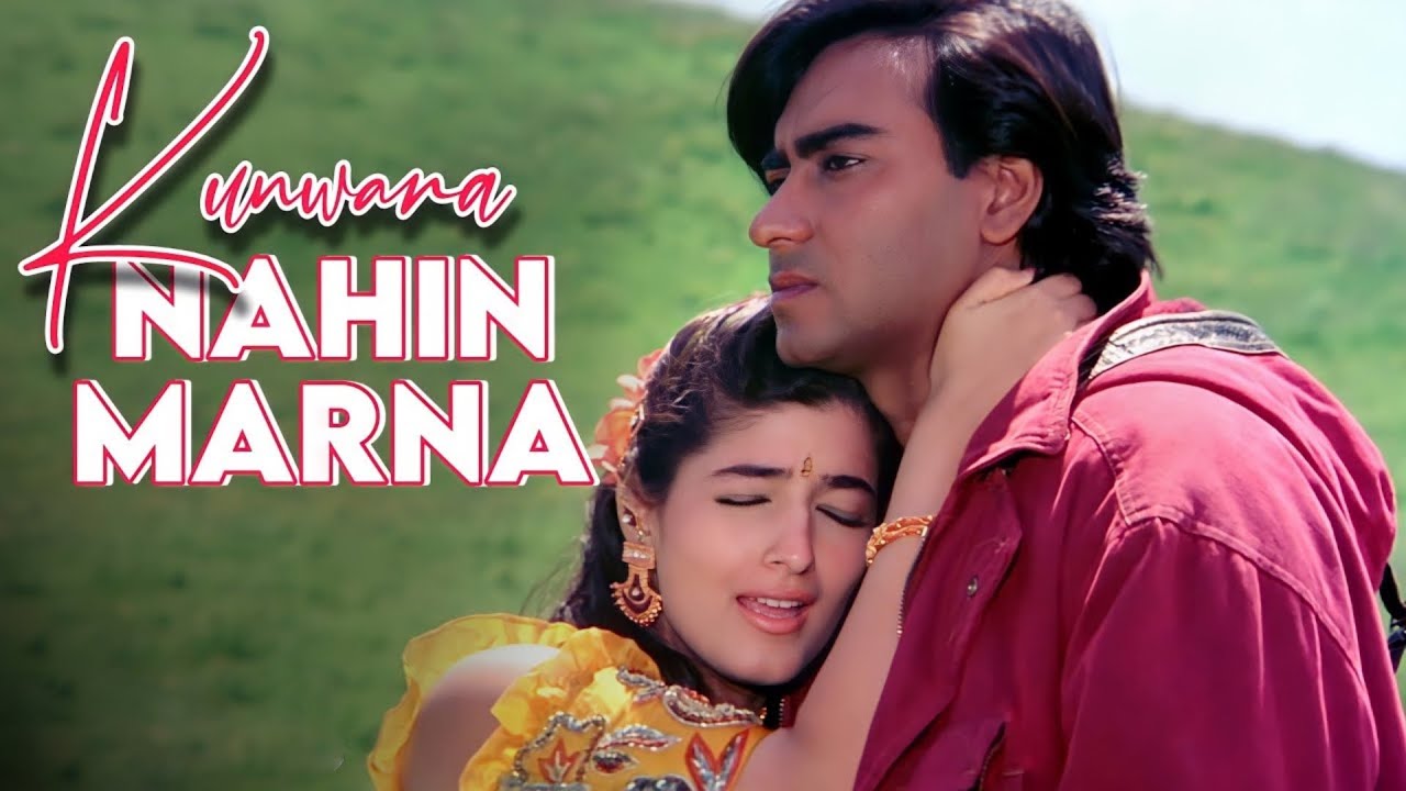कुंवारा नहीं मरना - Classic 90's Hindi Song ft. Ajay Devgn & Twinkle 🎶