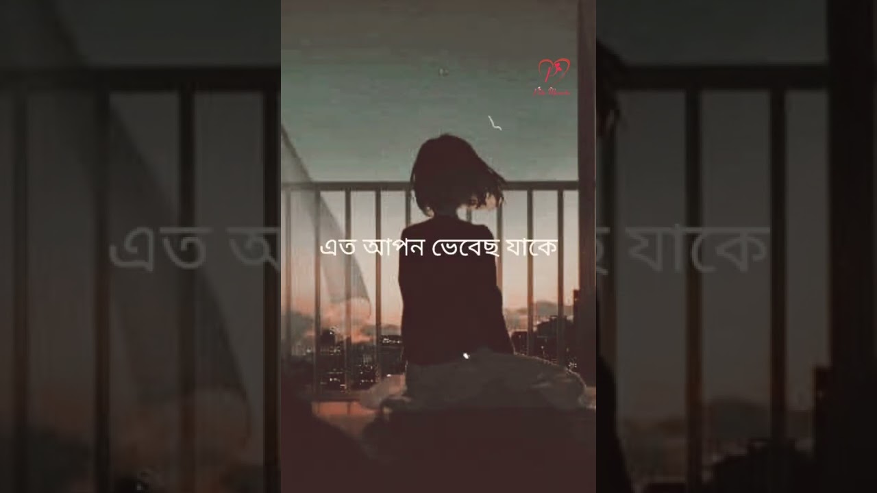 Shakkhi Lyrics by High Way Band||published by Pain Memories....