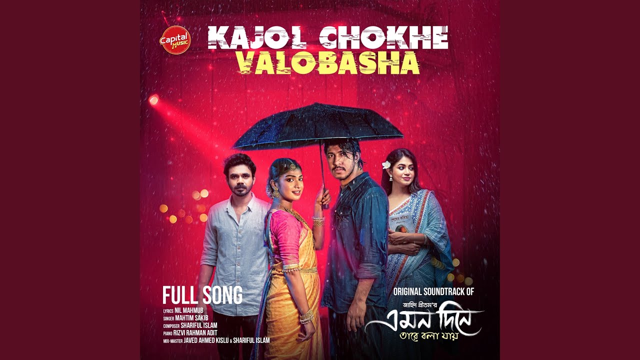 Kajol Chokhe Valobasha - Mahtim Shakib 🎶