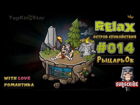 💕 Красивая музыка для влюбленных