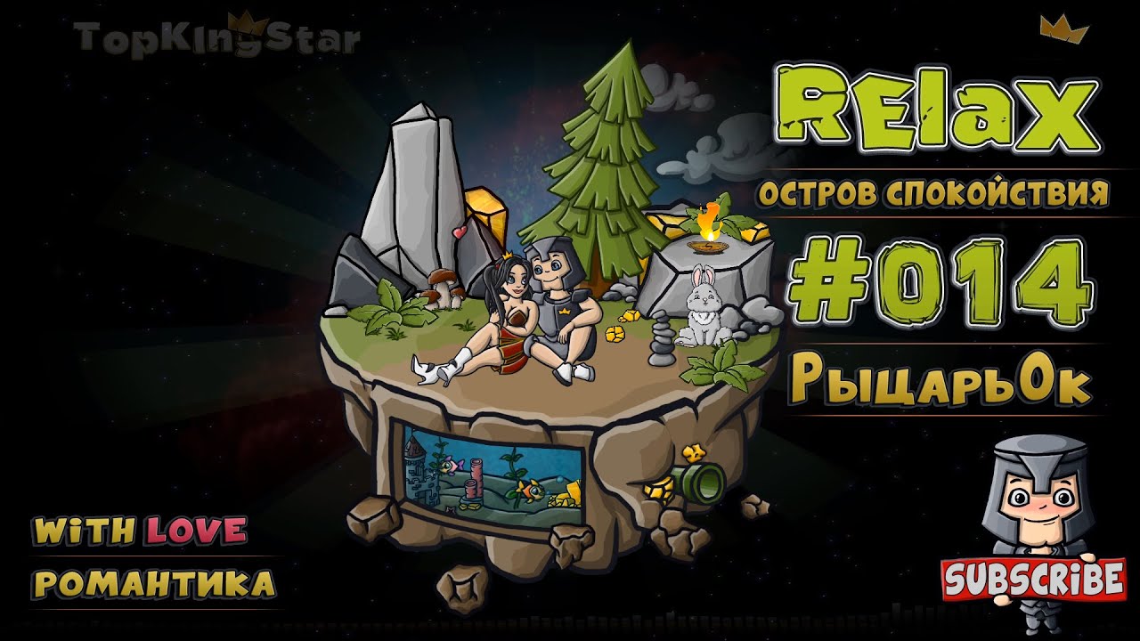 🎶 Идеальная музыка для влюбленных — расслабление, медитация и романтика