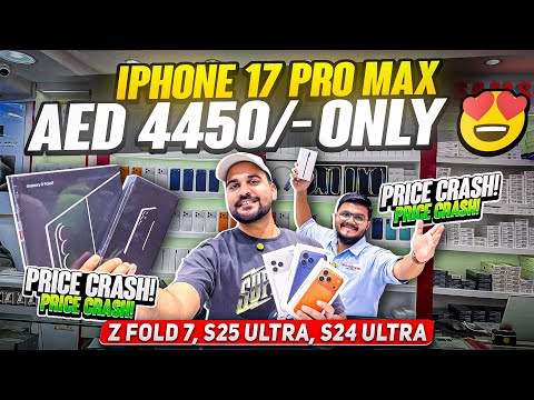 iPhone Price in Dubai | iPhone 17 Pro max Price in Dubai | iPhone Air Price in Dubai | iPhone 17 Pro