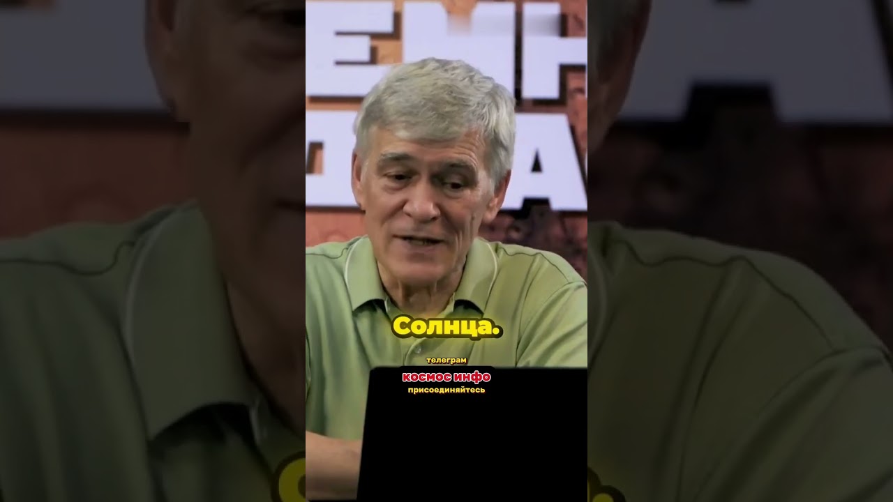 Траектория 3I Atlas: Новые горизонты в космических исследованиях 🚀