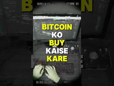 Bitcoin Kaise Kharide In Hindi? 2024 Crypto Guide #shorts #crypto #cryptohindi #viral #howtobuybtc