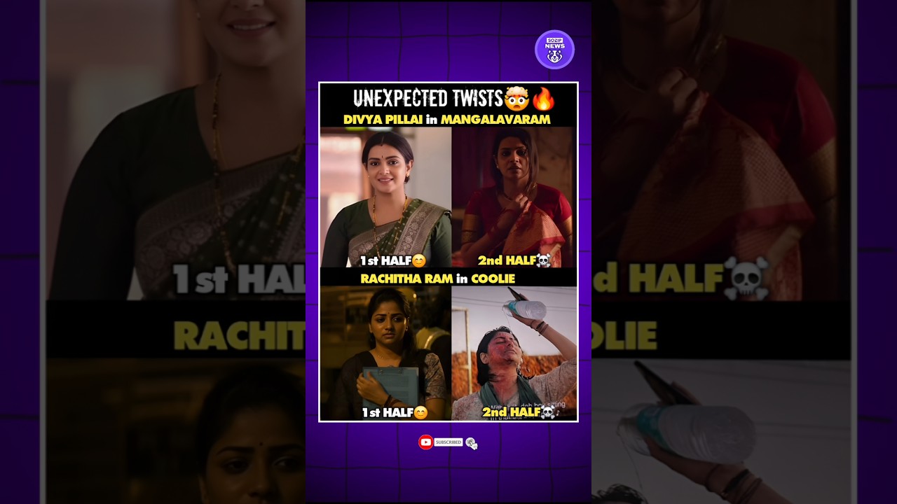 Divya Pillai & Rachitha Ram's Shocking Roles! 😱