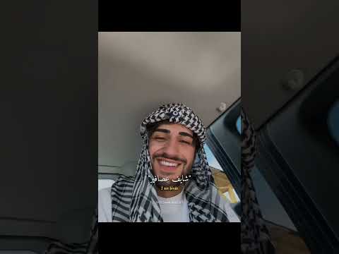 الأغنية الترند bum bum مكتوبة ✨ | #follow #اكسبلور #song #edit #ترند #dance #trending #new