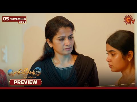 Ethirneechal Thodargiradhu - Preview | 05 Nov 2025 | Tamil Serial | Sun TV