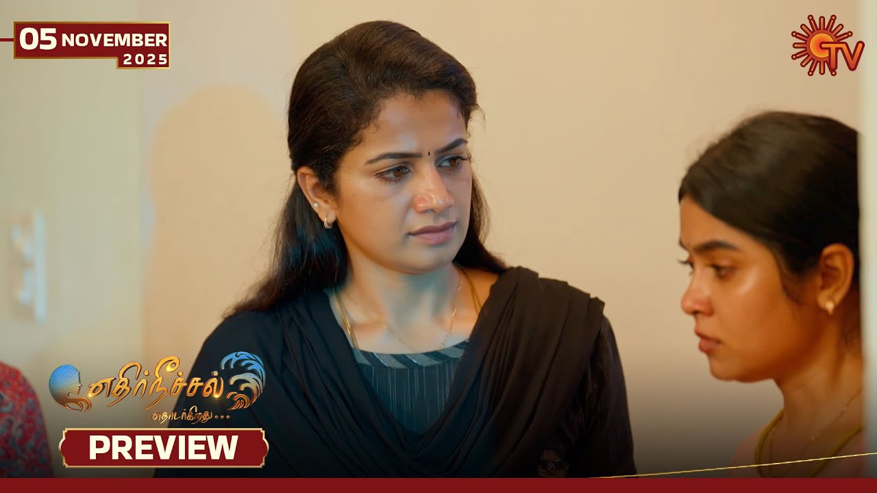 Ethirneechal Thodargiradhu - Preview | 05 Nov 2025 | Tamil Serial | Sun TV