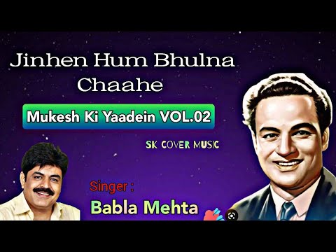 Jinhen Hum Bhoolna Chahe | Babla Mehta | Mukesh | Sonik Omi | Prem Dhawan | Aabroo-1968