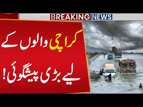 Big Prediction for Karachi | Weather Update | Public News