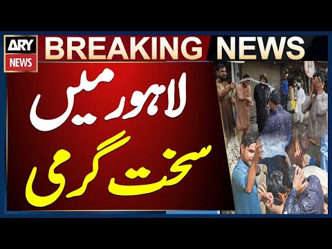 Lahore Weather Today - Punjab Weather Updates