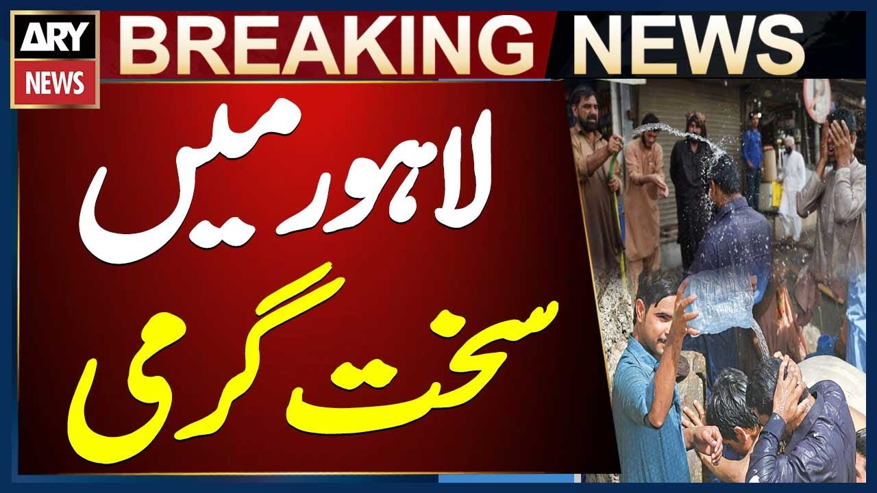 Lahore Weather Today: Expect More Monsoon Rains 🌧️