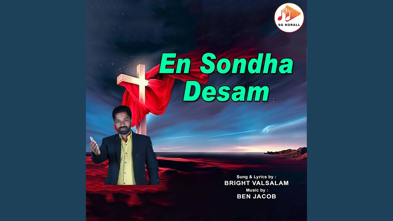 En Sondha Desam by Bright Valsalam ๐ถ