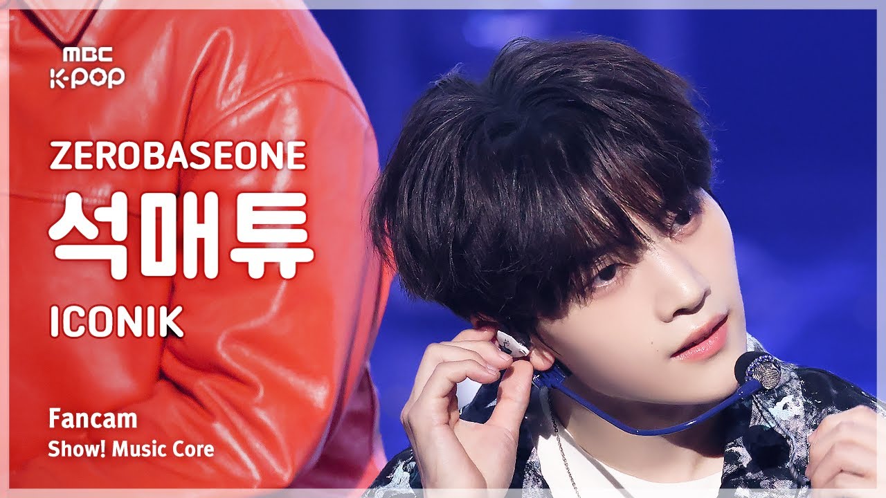[#음중직캠] ZEROBASEONE SEOK MATTHEW (제로베이스원 석매튜) – ICONIK FanCam | 쇼! 음악중심 | MBC250906