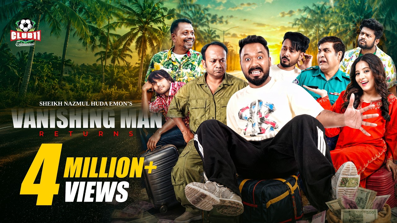 Eid Natok - Vanishing Man Returns | Polash | Zarbini | Shiblu | Emon | BiggB | New Bangla Natok 2026