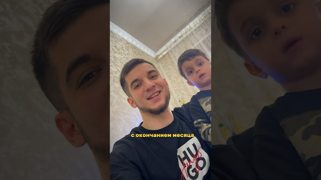 Готова к празднику? 🌙✨