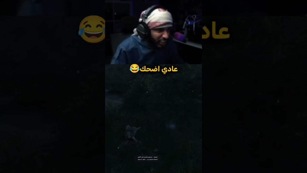 ضحك واحترام مع العاب GTA وفالكونز 😂💜