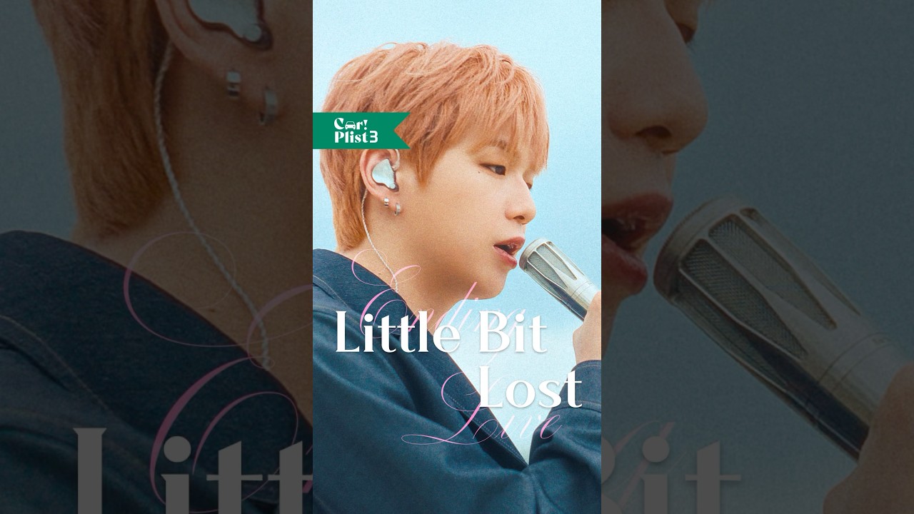 강다니엘의 감성 라이브 | ‘Little Bit Lost’ 엔딩 무대 🎶
