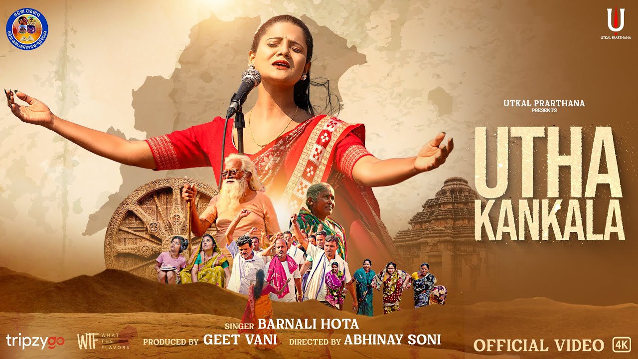 Utha Kankala: Tribute to Odia Asmita ✨