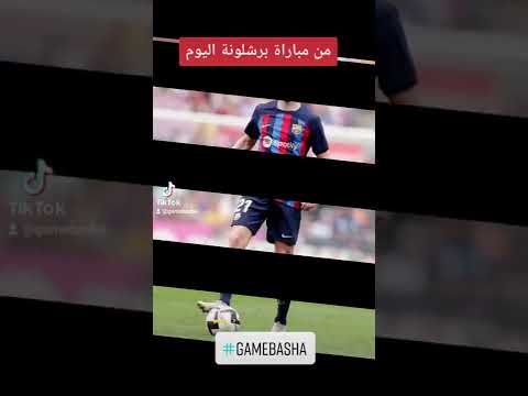 احداث من مباراة برشلونة اليوم ضد التشي