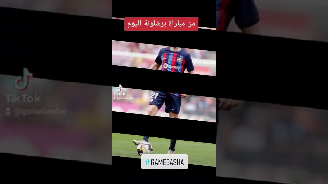 ملخص أحداث مباراة برشلونة ضد التشي اليوم ⚽