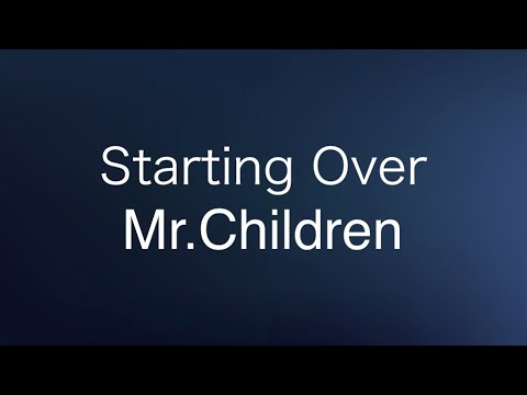 Mr. Children - Starting Over (Lyrics) 🎶
