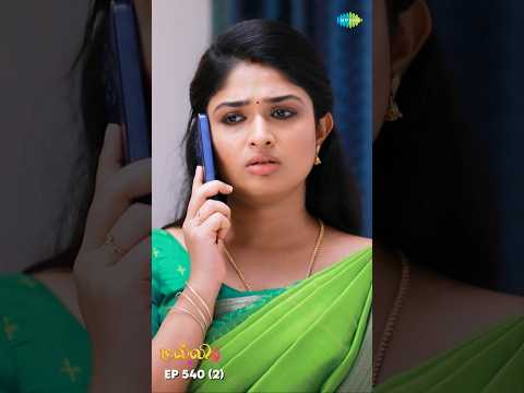 Malli Serial Shorts | Ep 540 - 2 | Nikitha | Vijay | Saregama TV Shows Tamil #shorts #ytshorts