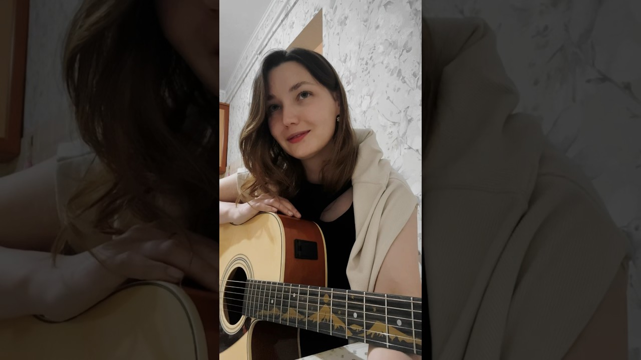 Гитара и мелодия души 🎸